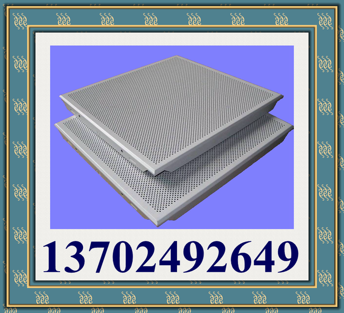 铝合金穿孔吸音板1.png